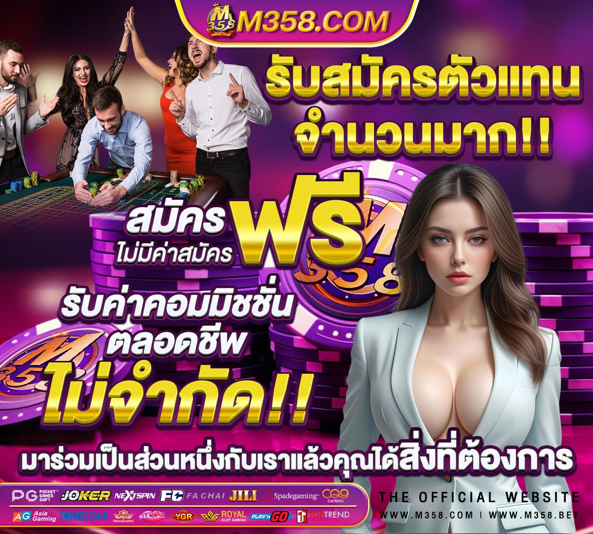 ทาง เขา pg 900 slotxo 24hr